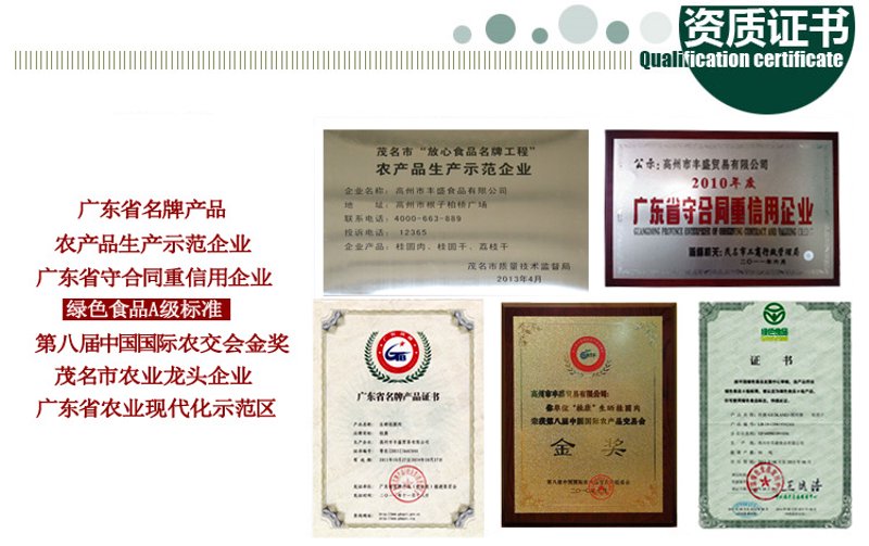 广东农产品质量安全追溯平台：如何保障舌尖上的安全？